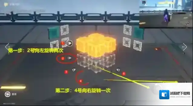 崩坏星穹铁道向左