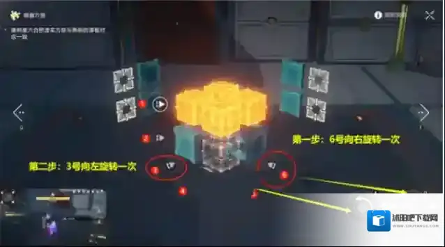 崩坏星穹铁道魔方