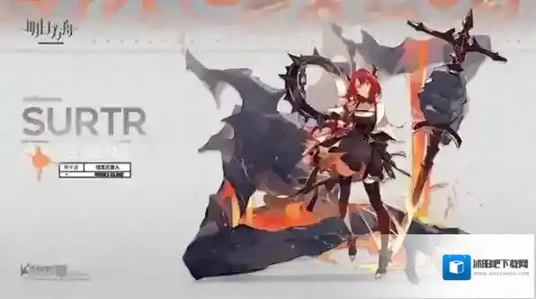 明日方舟史尔特尔精二材料是什么 精二与专精所需物品一览