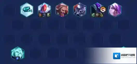 金铲铲之战海克斯