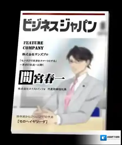 揭穿说谎的男人是谁徽章