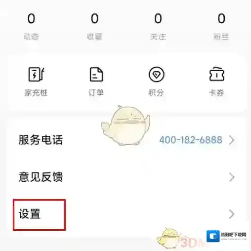 小米汽车信息
