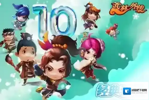 武林外传电影道学