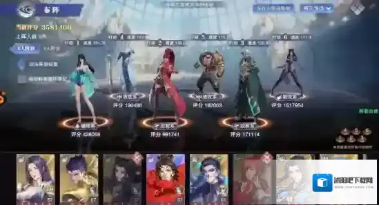 斗罗大陆魂师对决能力