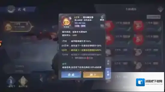 斗罗大陆魂师对决赵无极