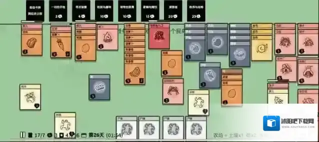 堆叠大陆攻略玩家