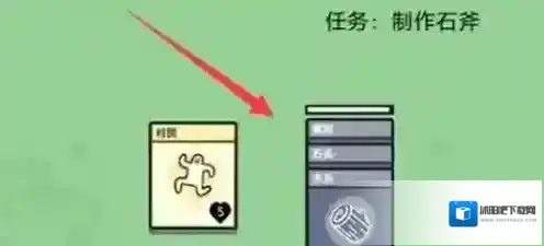 堆叠大陆攻略房子