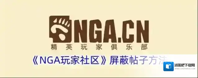 NGA玩家社区玩家社区