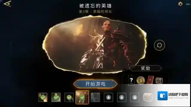 上古卷轴传奇版本