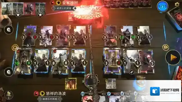 上古卷轴传奇属性