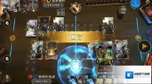 上古卷轴传奇玩家