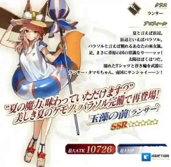 FGO泳装一期简单攻略 泳装一期活动怎么毕业