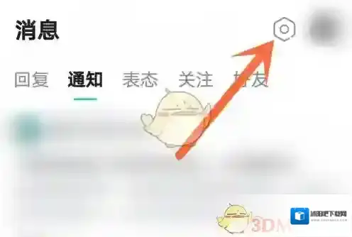 TapTap就可以