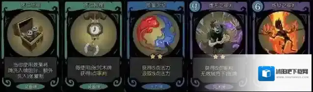 月圆之夜契约师攻略卡牌