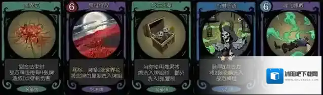 月圆之夜契约师攻略能力