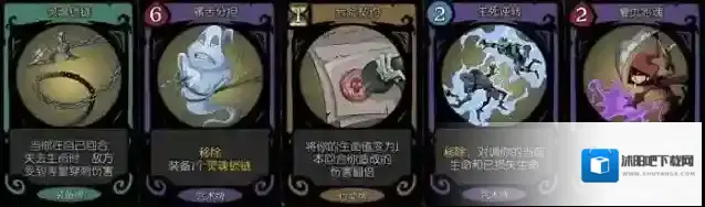 月圆之夜契约师攻略流派