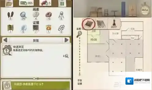 又一个案子解决了案子