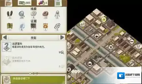 又一个案子解决了神奇晋升怎么过 神奇晋升快速通关攻略