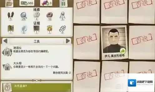 又一个案子解决了晋升