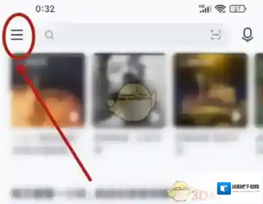网易云音乐导航栏