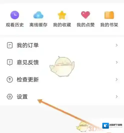 影视大全备受欢迎