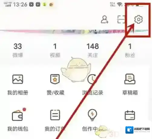 微博点击