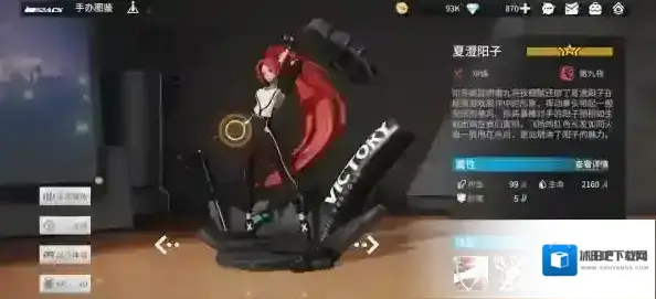 高能手办团高能