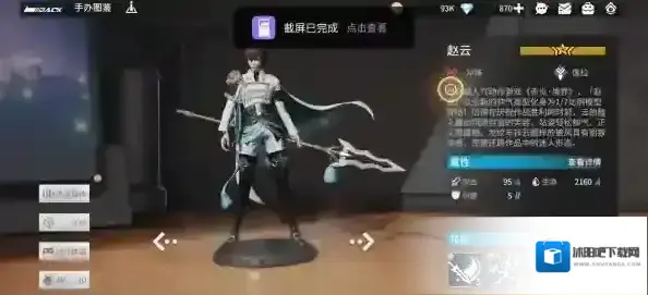 高能手办团里惠