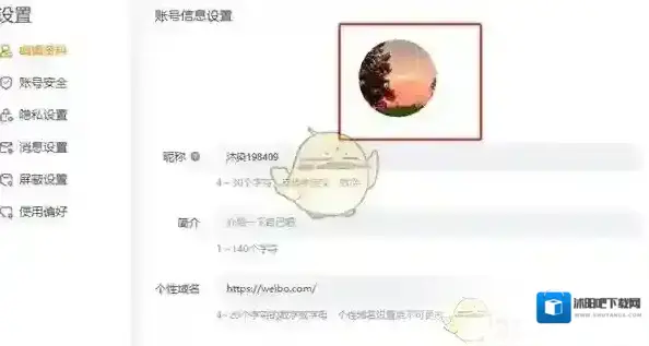 微博特色