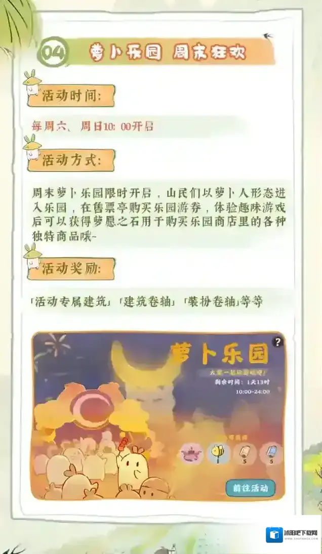 桃源深处有人家小花