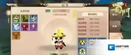 蜀门手游仙灵熊猫如何加点