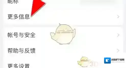 美柚女性