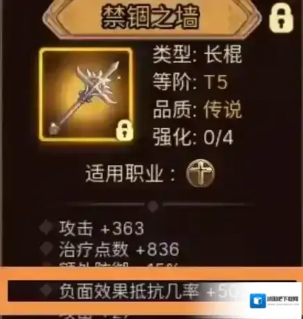 元素方尖搭配