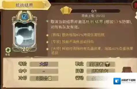 元素方尖回合