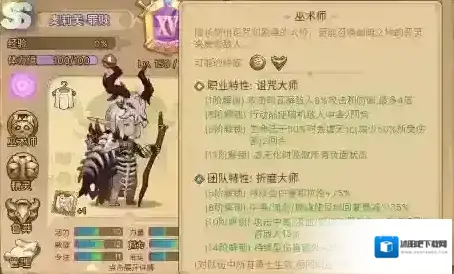 《元素方尖》新人技能方向和资源分配长线爬塔