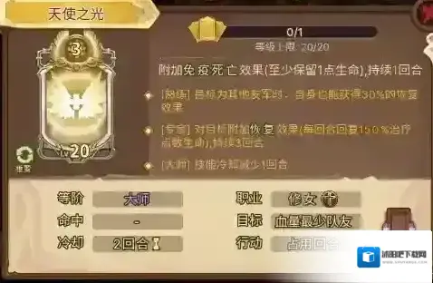 元素方尖大师
