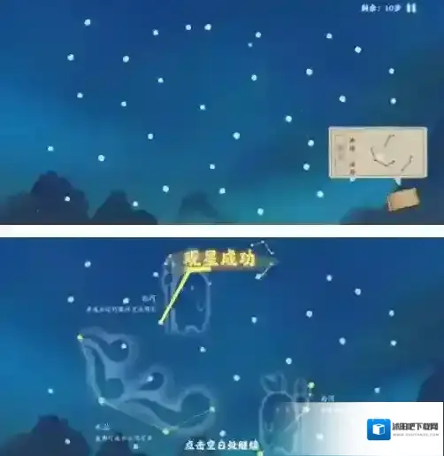桃源深处有人家观星