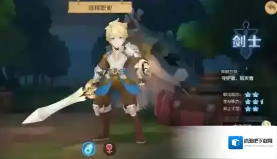 云上城之歌属性