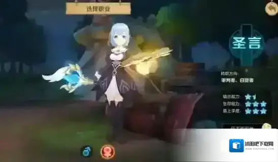 云上城之歌平民职业推荐攻略