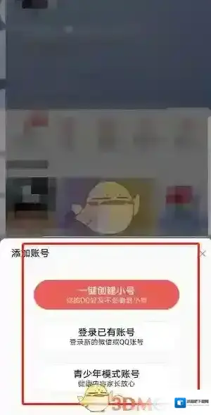 全民K歌社交