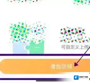 萤石云视频扩容