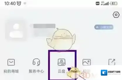 萤石云视频储存空间