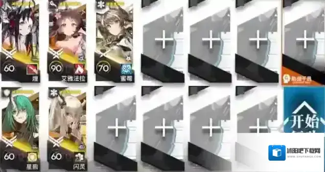明日方舟愚人号SN-EX-7突袭打法攻略