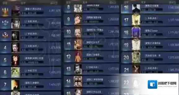 乱世王者盟主