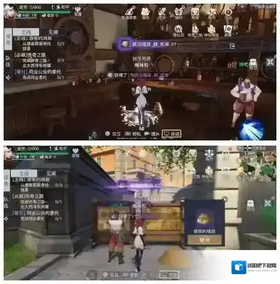 黎明之海巴斯蒂亚隐藏宝物在哪 全部位置汇总