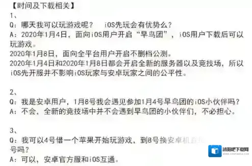 剑与远征中文版安卓