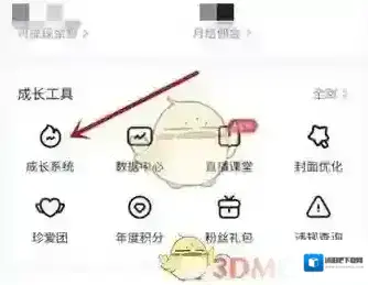 YY中心