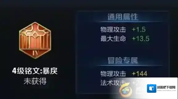 王者荣耀刘邦