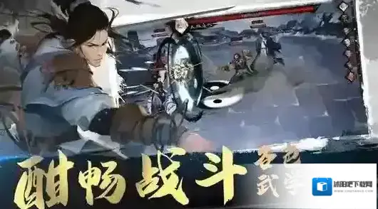 我的侠客秦忠贤任务怎么做 完成流程方法攻略