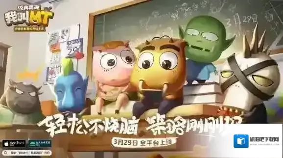 专属养成 随心转职 我叫MT经典再现打造你的强力英雄